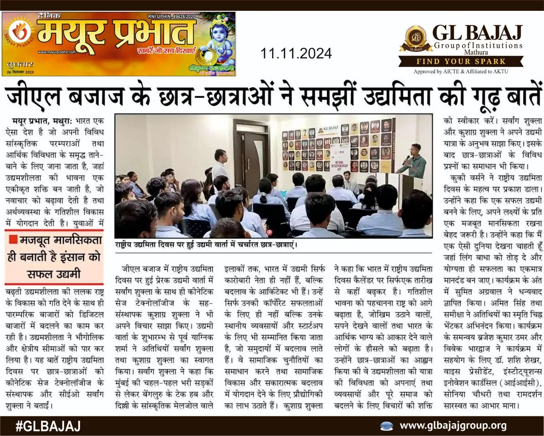Mayur Prabhat newspaper clipping about GL Bajaj students learning entrepreneurship, 11 Nov 2024
